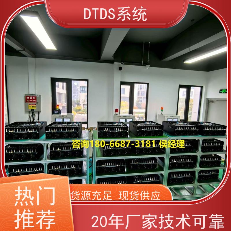 校园智能通讯管理机MLV-T4带DTDS 3D可视化后台