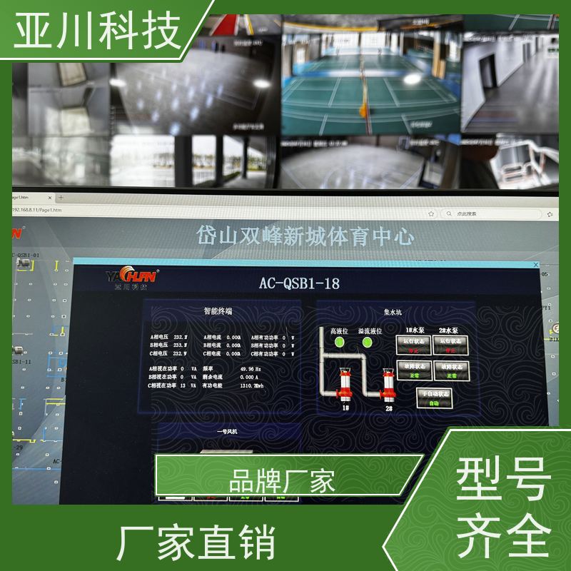 校园LDN2000-A-XS-A控制模块技术支持