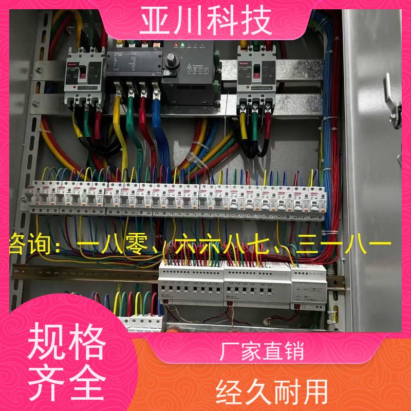 产业园LDN2000一体化终端长期供应 