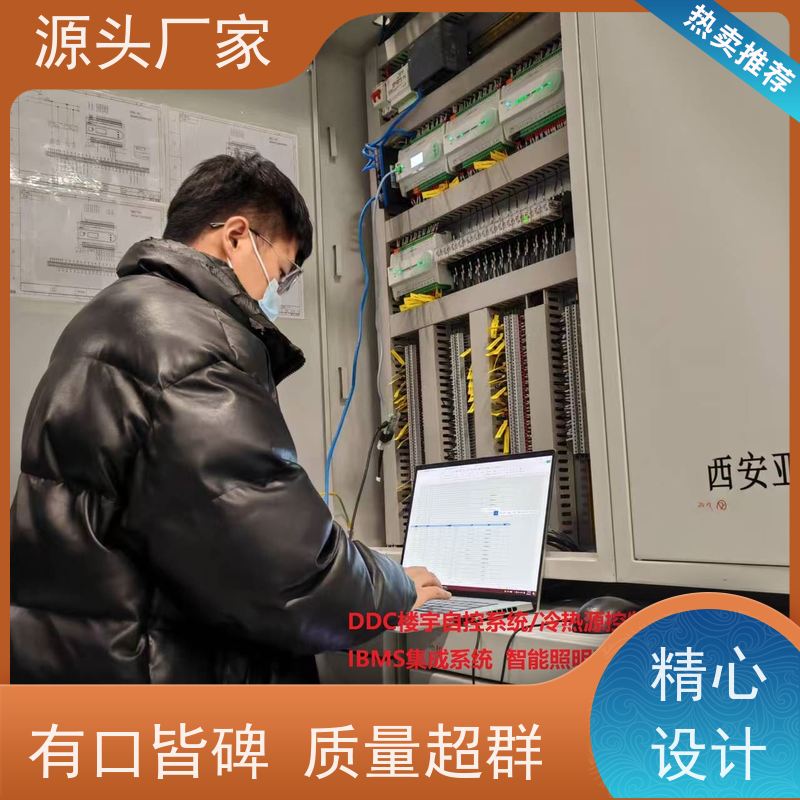 展览馆楼宇自控DDC控制器+能碳管理平台生产厂家