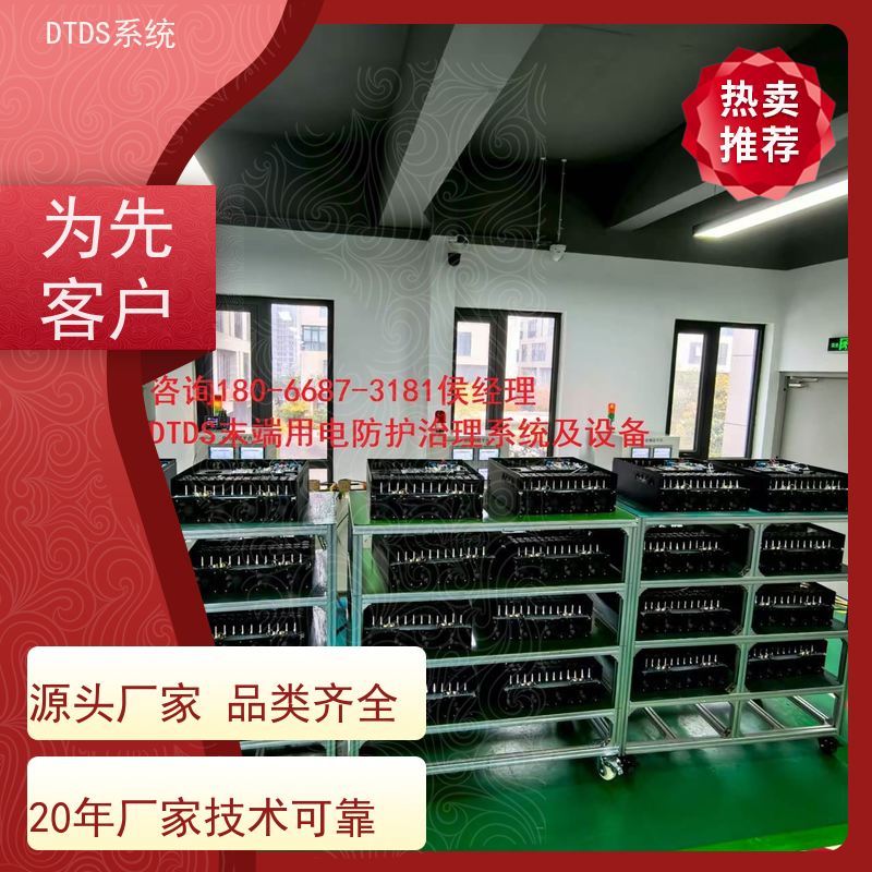 医院DTDS实时监控模块MLV-DTDS+DTDS能碳管理平台图纸深化