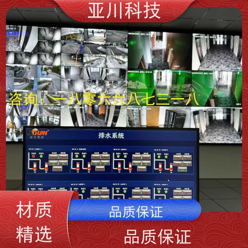 学校vtk-a一体化控制器项目应用