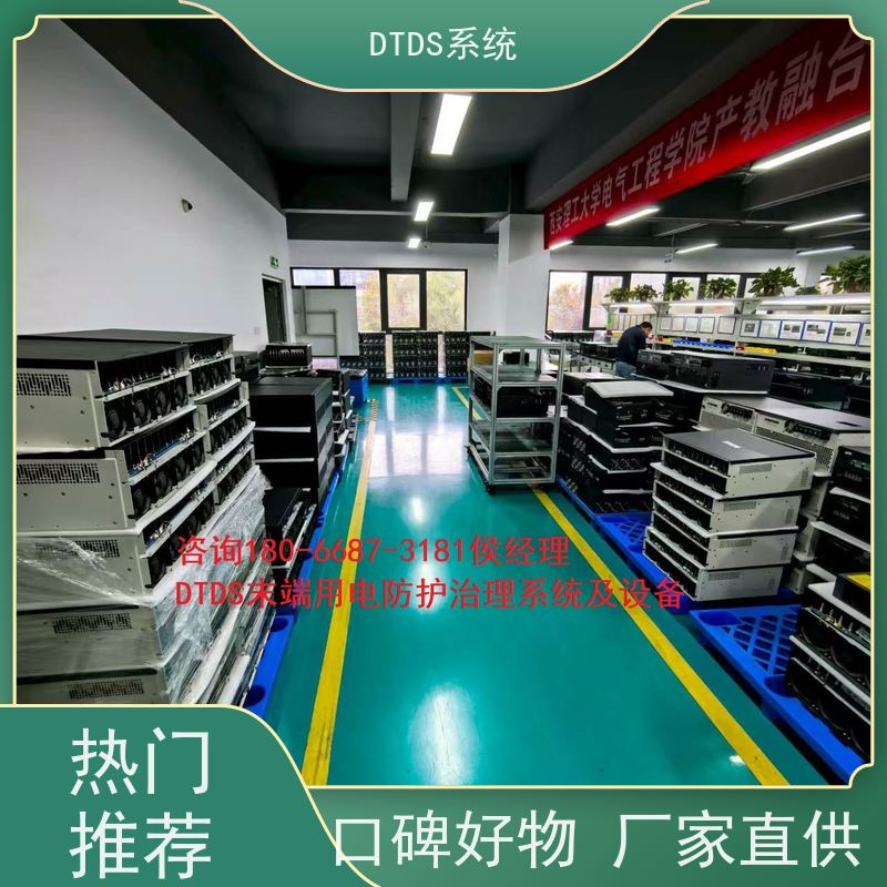 博物馆末端用电防护治理设备MLVAT/2000dtds末端治理系统技术指导