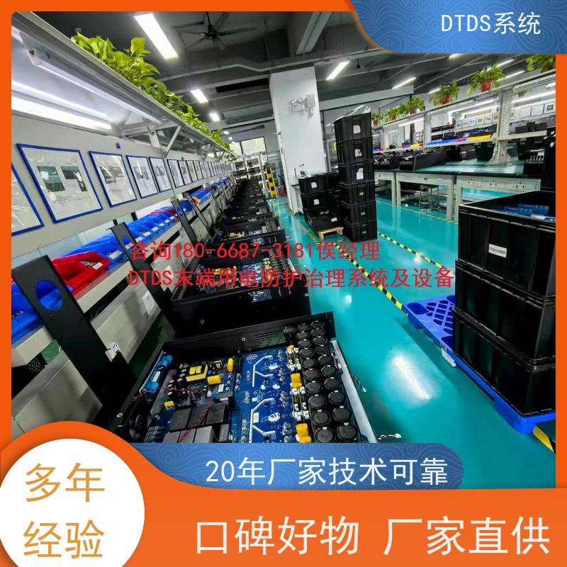  机场温湿度监测模块MLV-HTdtds末端治理系统技术指导
