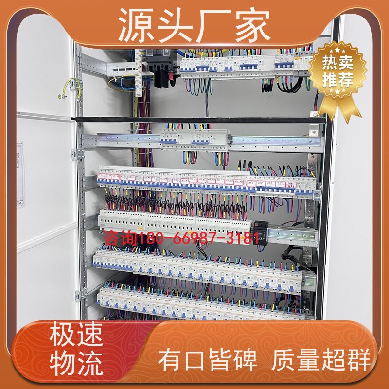 综合体BAS楼宇自控DDC系统+碳中和管理平台源头厂家