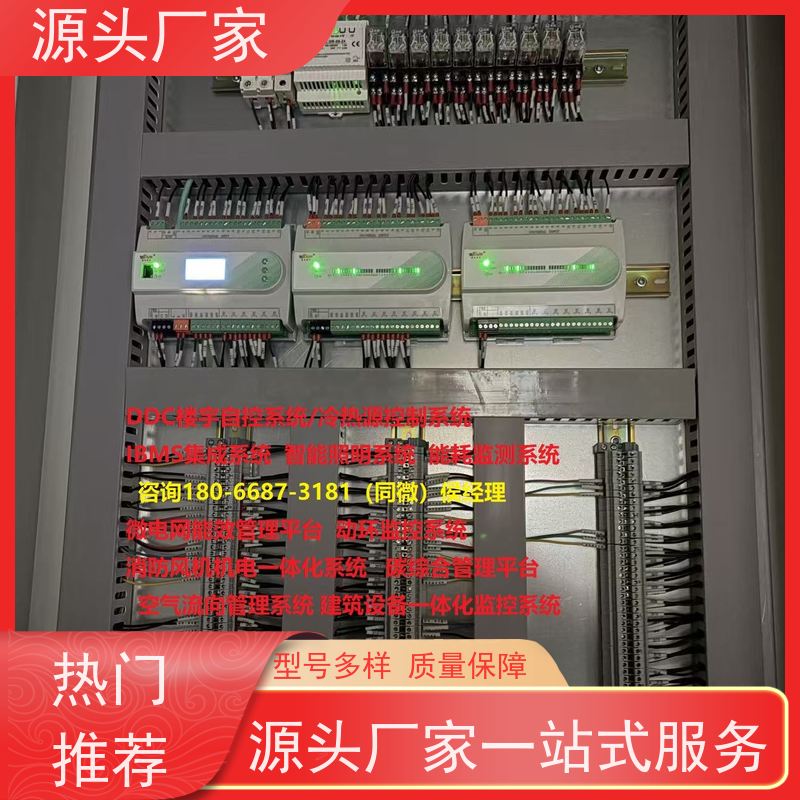 展览馆BA系统+plc照明系统