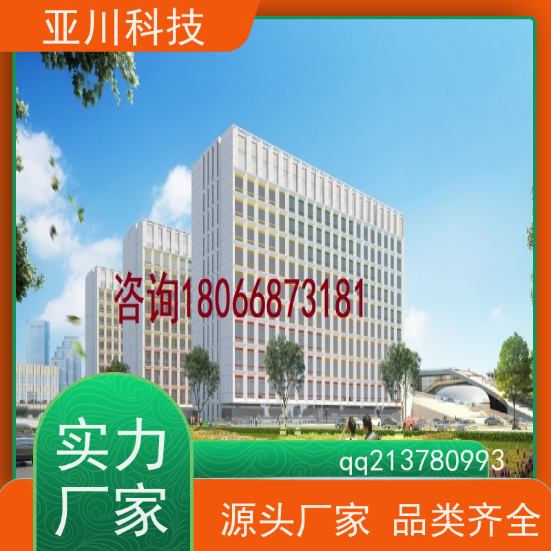 产业园AI赋能IBMS楼宇集成化系统提高工作效率,节约运行成本