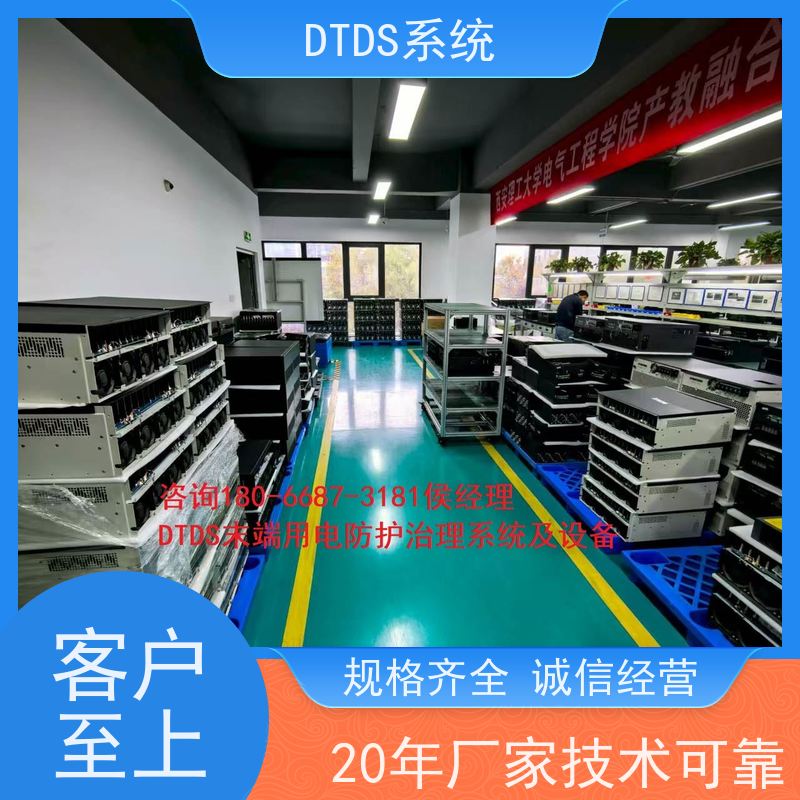  办公楼标准接口模块MLV-SMMP+末端治理系统DTDS接线说明