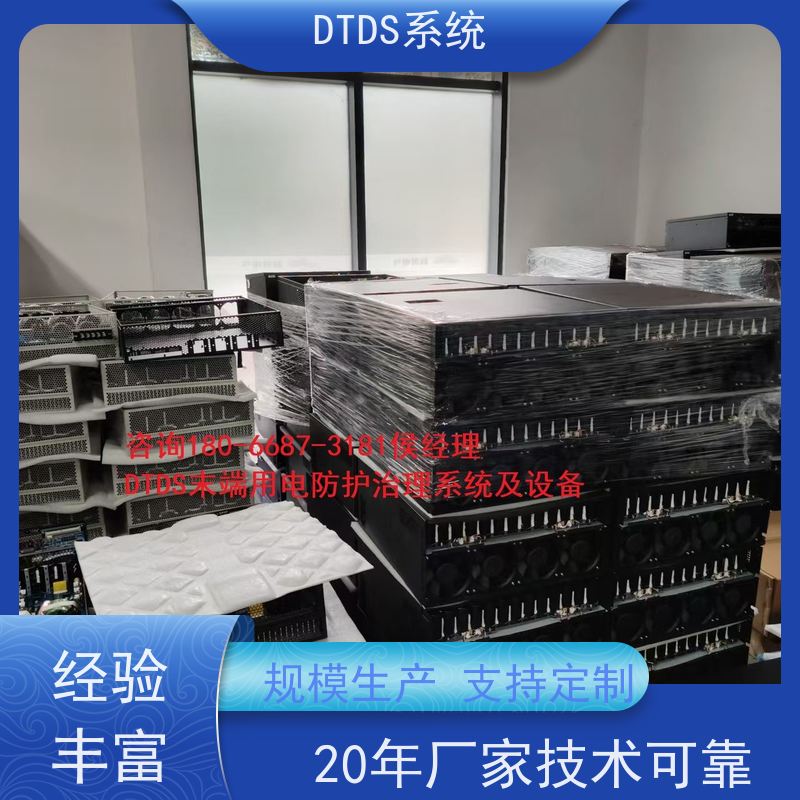 数据机房态势感知模块MLV-TS+3D可视化后台系统
