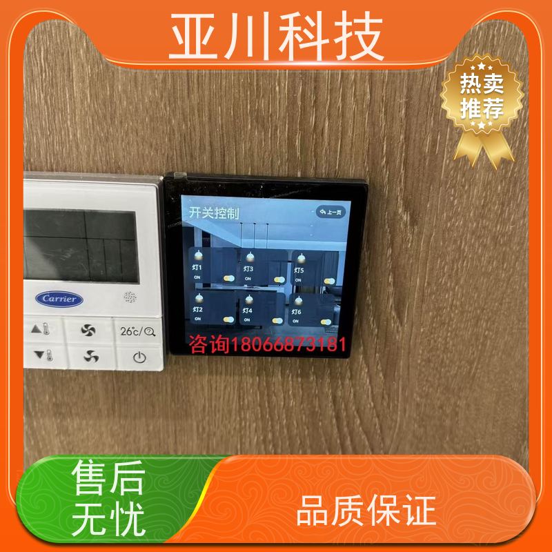 产业园LDN2000一体化系统报价 