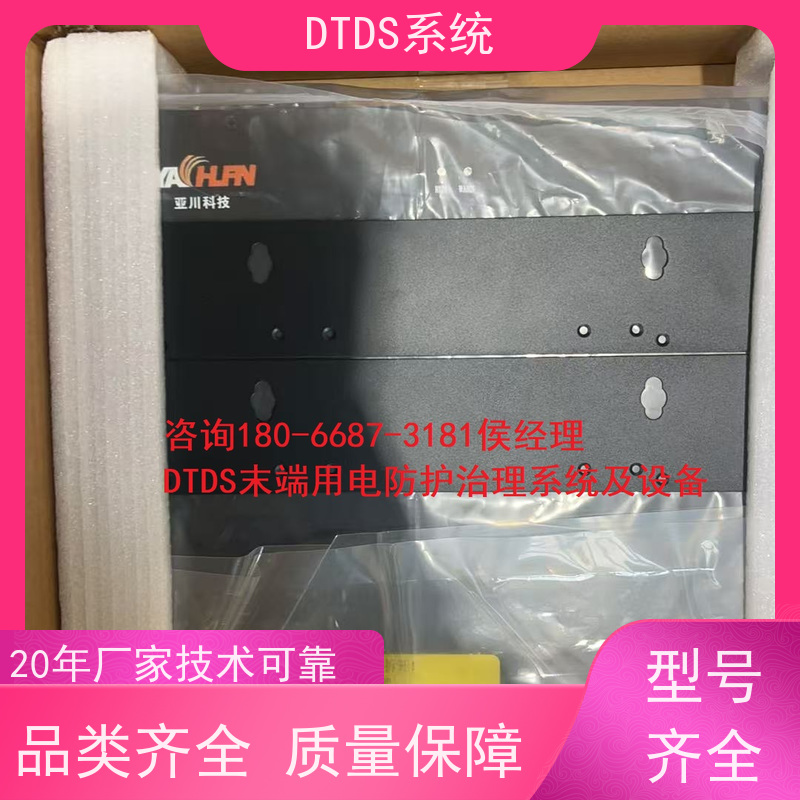 机场数字孪生管理平台V1.0 MLV-DT+末端治理系统DTDS图纸深化