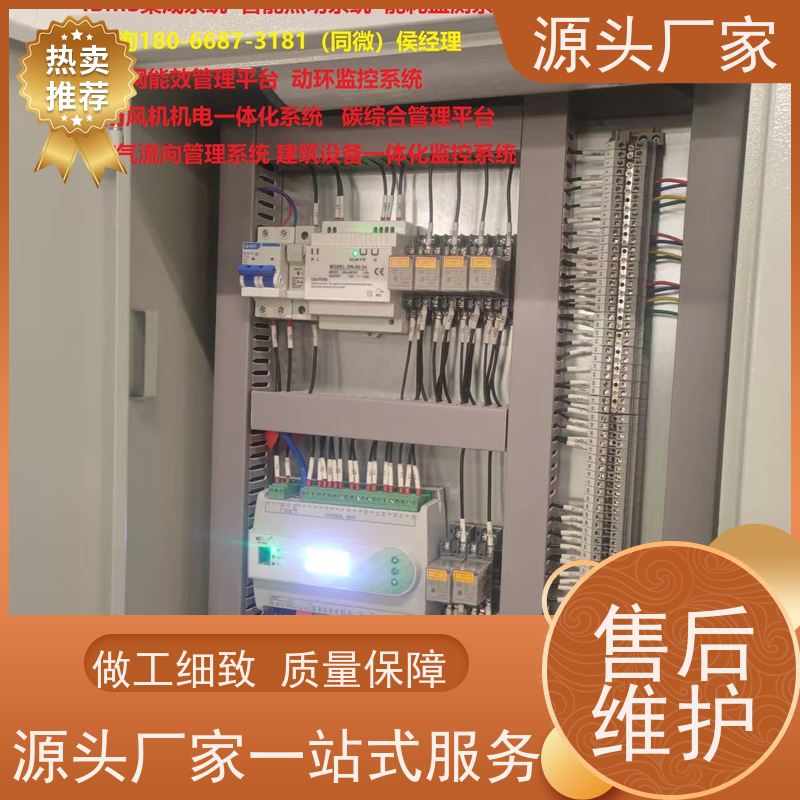 数据中心PLC楼宇自控DDC+IBMS集成系统
