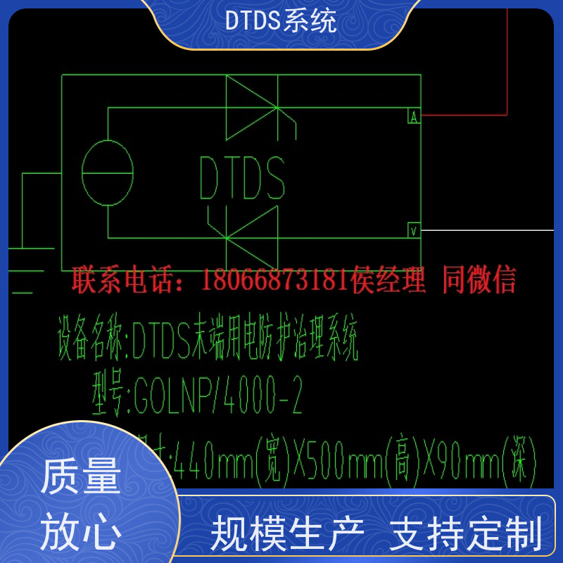  机场MLVAT/500系列DTDS装置+末端治理系统DTDS报价方案