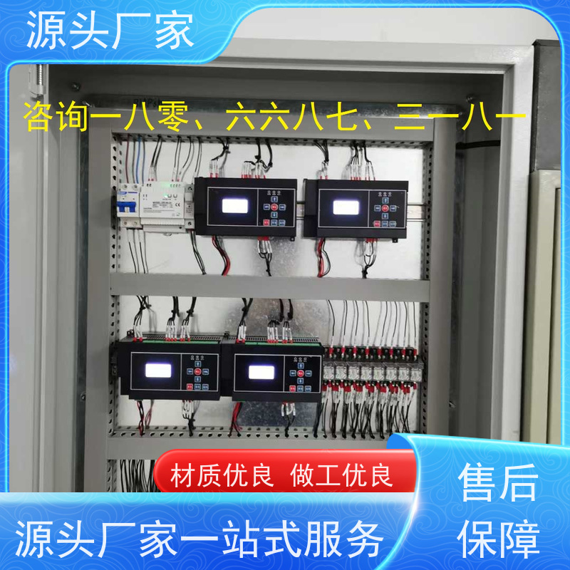  体育中心建筑设备管理系统+ibms集成系统现场沟通