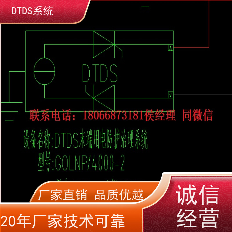 博物馆智能通讯管理机MLV-T4+DTDS末端治理装置技术指导