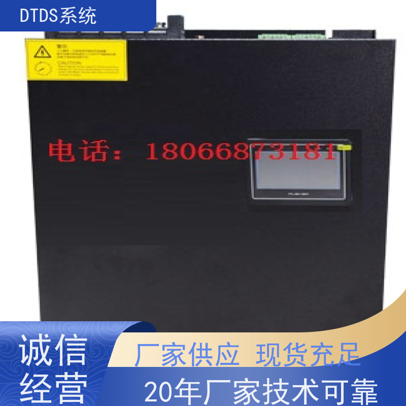  高铁站数字孪生管理平台V1.0 MLV-DT接线说明