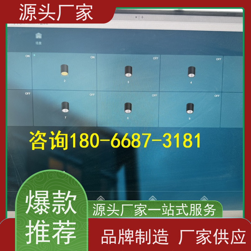 河北无线楼宇自控DDC系统+制冷机控制系统