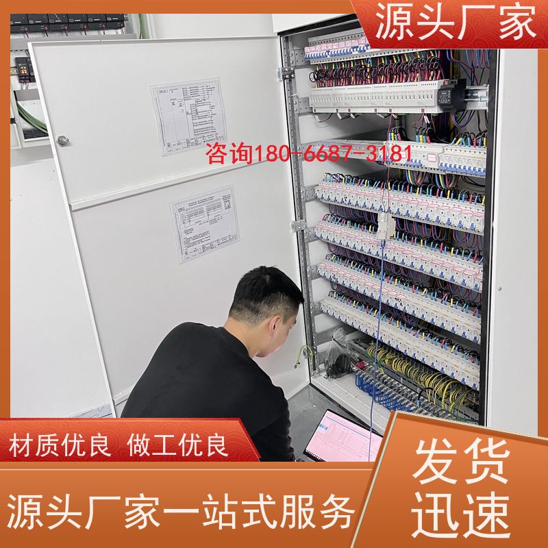  陕西BAS楼宇自控DDC系统+综合能源管理平台技术支持