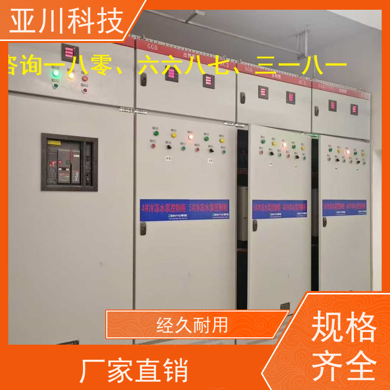 本地服务LDN2000一体化系统作用 