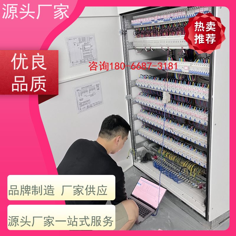 天津建筑设备管理系统BMS+ems微电网管理平台