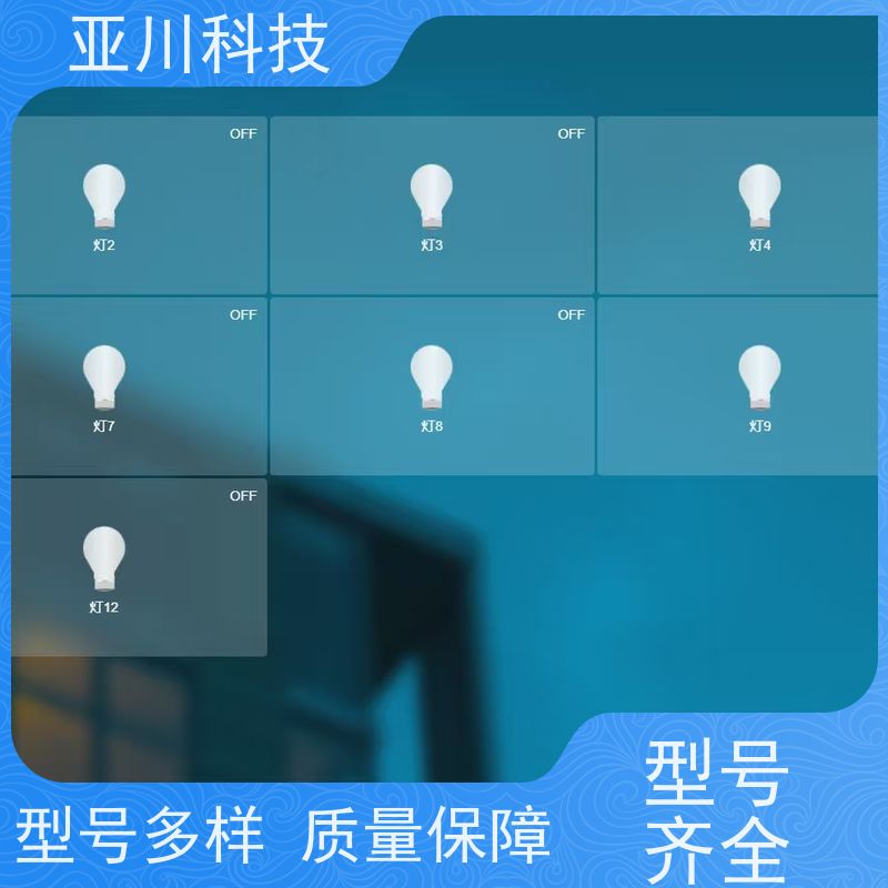 生产厂家20年研发四川BAS楼宇自控+能碳管理平台