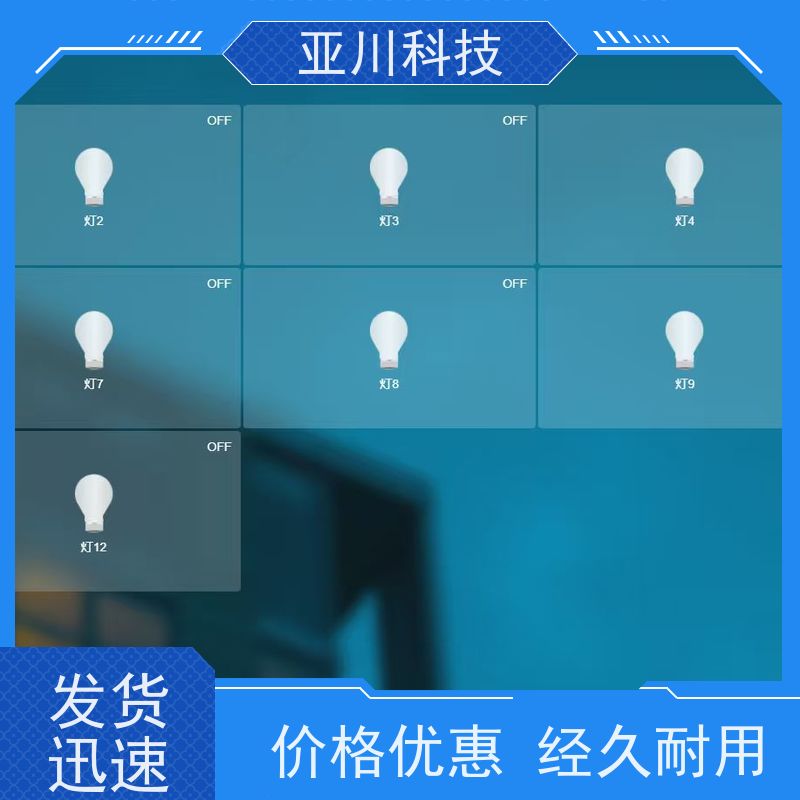 性价比高楼宇自控DDC系统+能碳管理平台+KNX智能照明系统数据中心