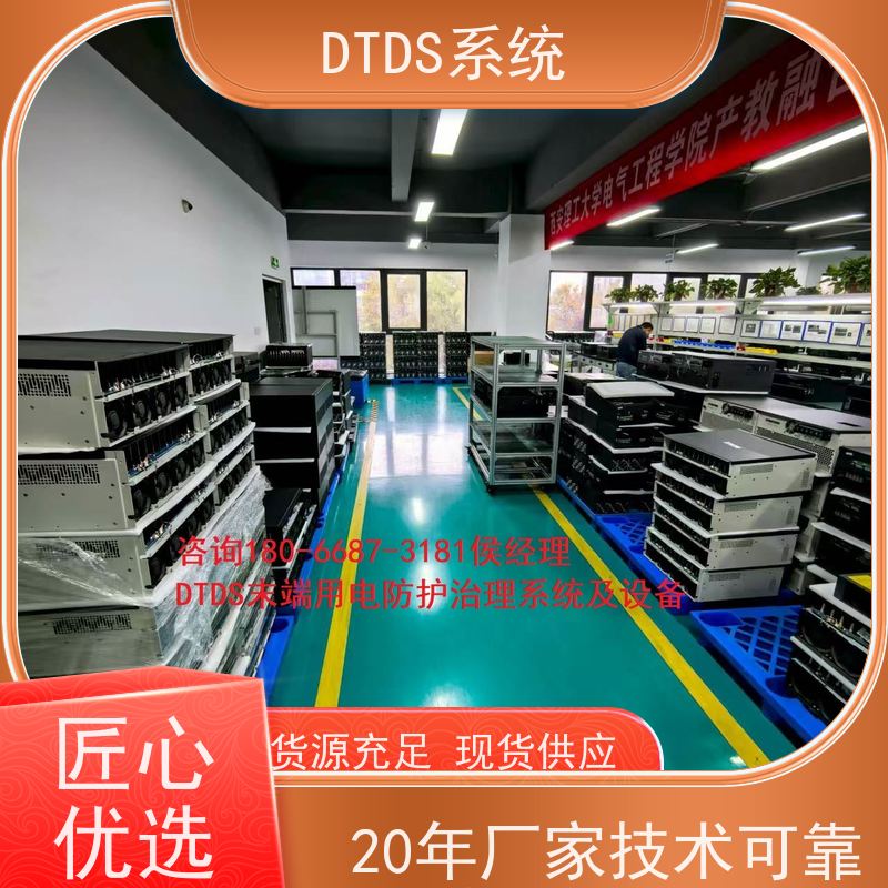  展览馆智能温湿度检测模块MLVAT-W+DTDS能碳管理平台配置方案