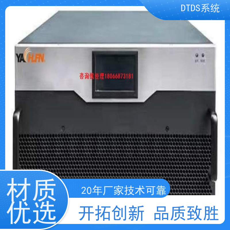 机场DTDS-IOT数据平台MLV-IOT+DTDS末端治理装置接线说明
