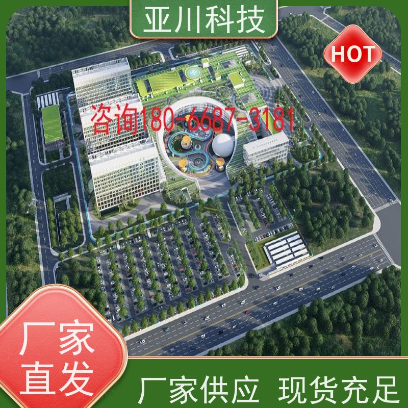 天津AI赋能IBMS系统集成维护管理提高工作效率，节约运行成本