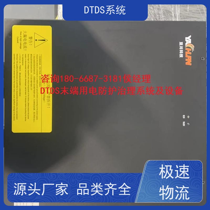 机场MLVAT/4000系列DTDS装置+末端治理系统DTDS接线说明
