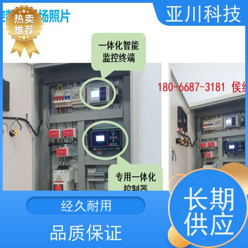 本地服务LDN2000-A-GS-A给水泵控制器带能耗监测功能 