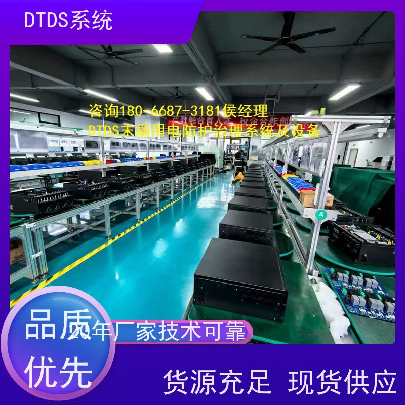  客运站智能通讯管理机MLV-T4+DTDS能碳管理平台技术指导