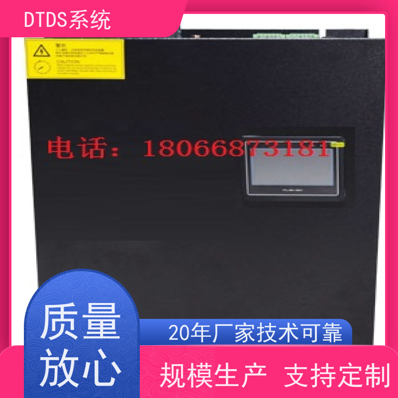 高铁站MLVAT/500系列DTDS装置+DTDS能碳管理平台产品图片