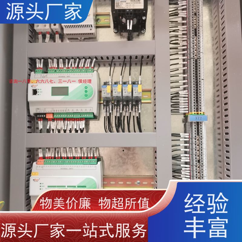  楼宇自控DDC控制器/控制箱+综合能源管理平台生产厂家