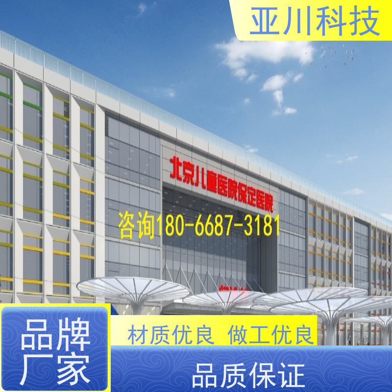 山东AI赋能IBMS系统集成多屏幕展示开放数据结构,实现信息共享