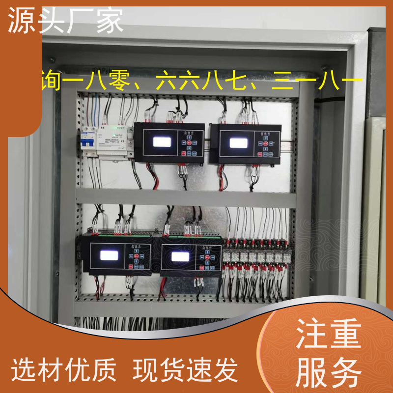 武汉BA楼宇自控+综合能源管理平台