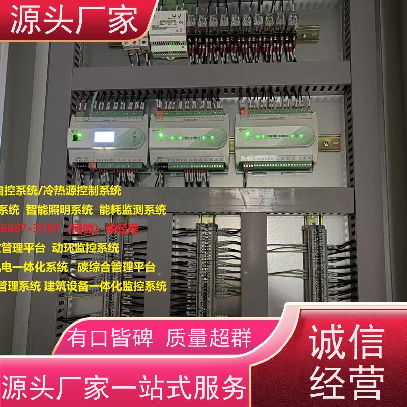  BA楼宇自控DDC+消防风机机电一体化系统图纸深化