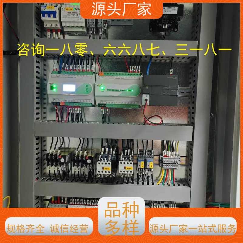 本地服务BAS楼宇自控+碳综合管理平台