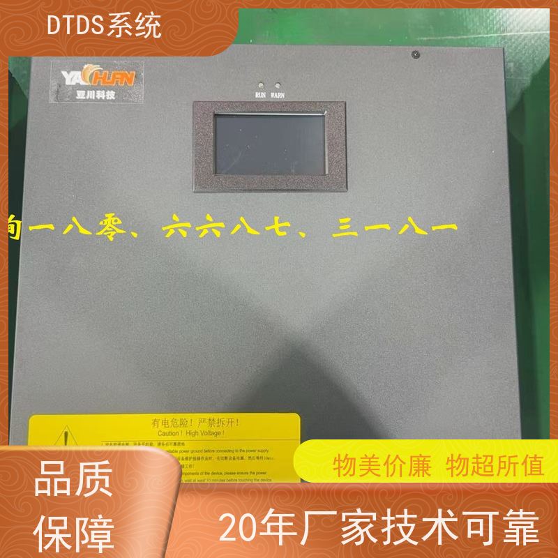  客运站DTDS-IOT数据平台MLV-IOT+DTDS能碳管理平台配置方案