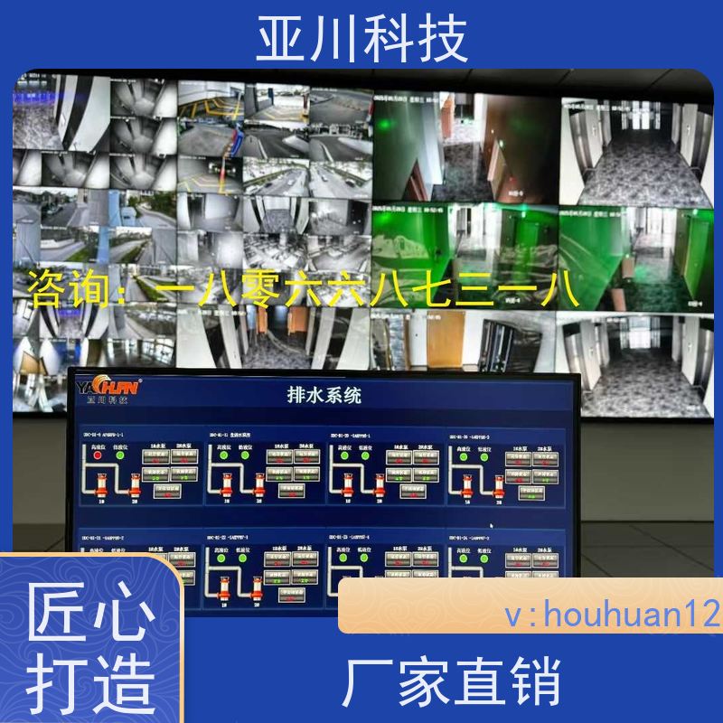 校园LDN2000系列控制箱/柜功能参数 