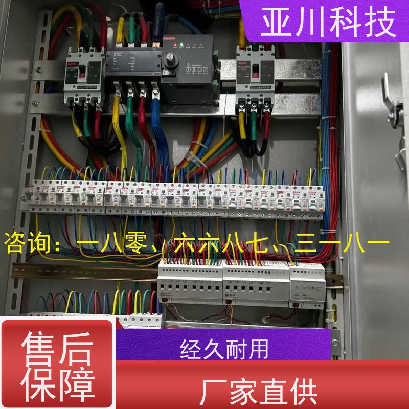体育中心4S能源设备一体化系统质量可靠
