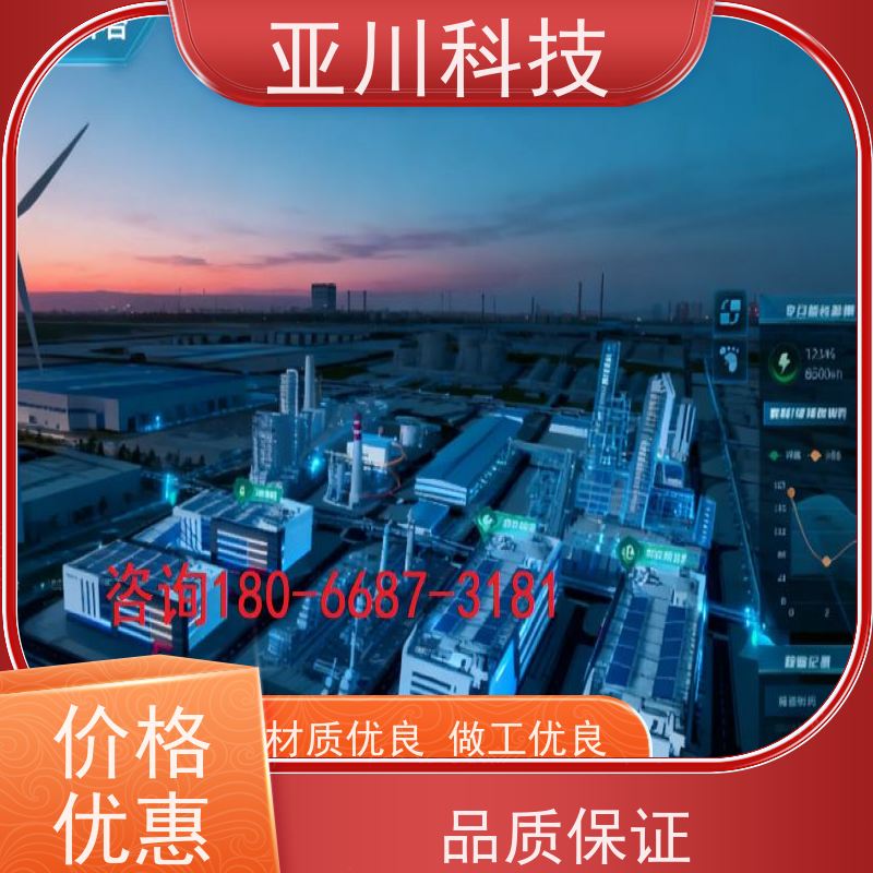 医院IBMS智能化集成系统3D可视化时间调度管理