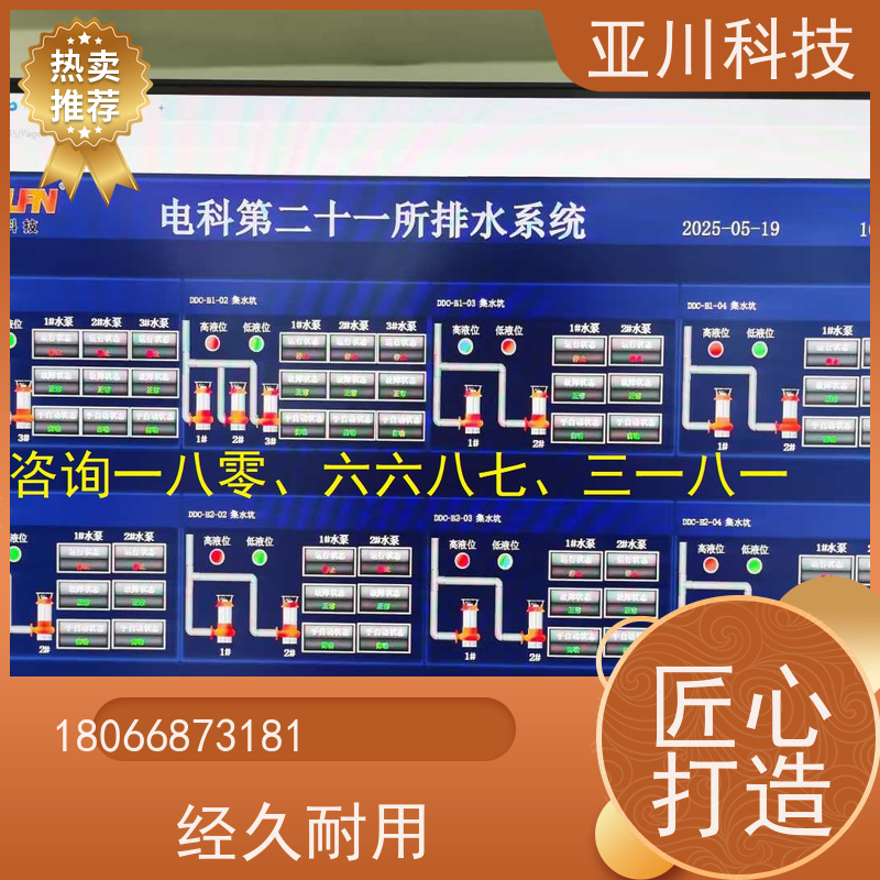 上海LDN2000-A-GS-A控制单元技术支持