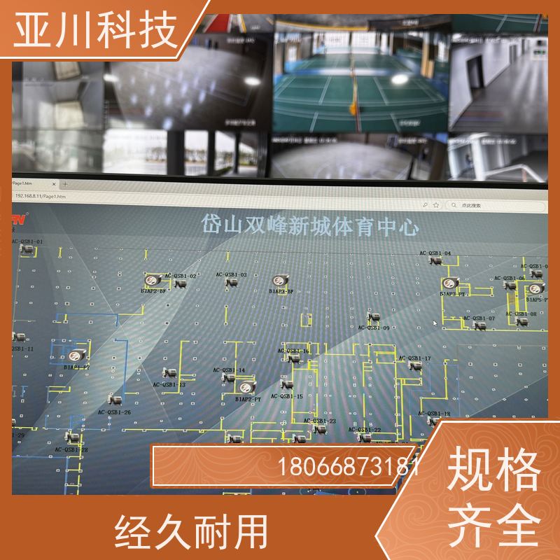 上海LDN2000一体化终端如何选厂家 