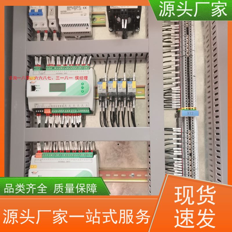  产业园PLC楼宇自控DDC+plc照明系统生产厂家