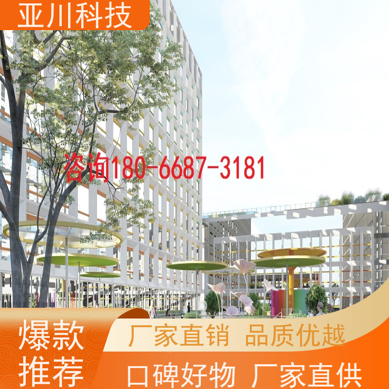 厂房AI赋能IBMS系统集成时间调度管理