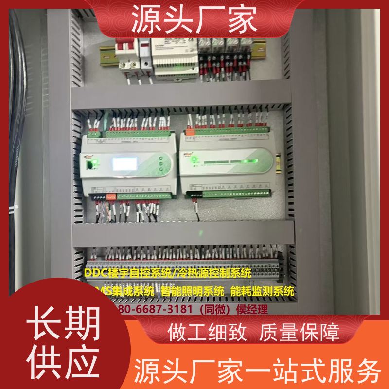  陕西DDC直接输入数字控制器+ibms集成系统现场调试
