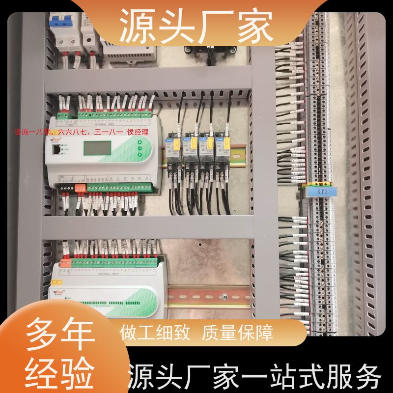 四川楼宇自控 DDC系统+制冷机控制系统