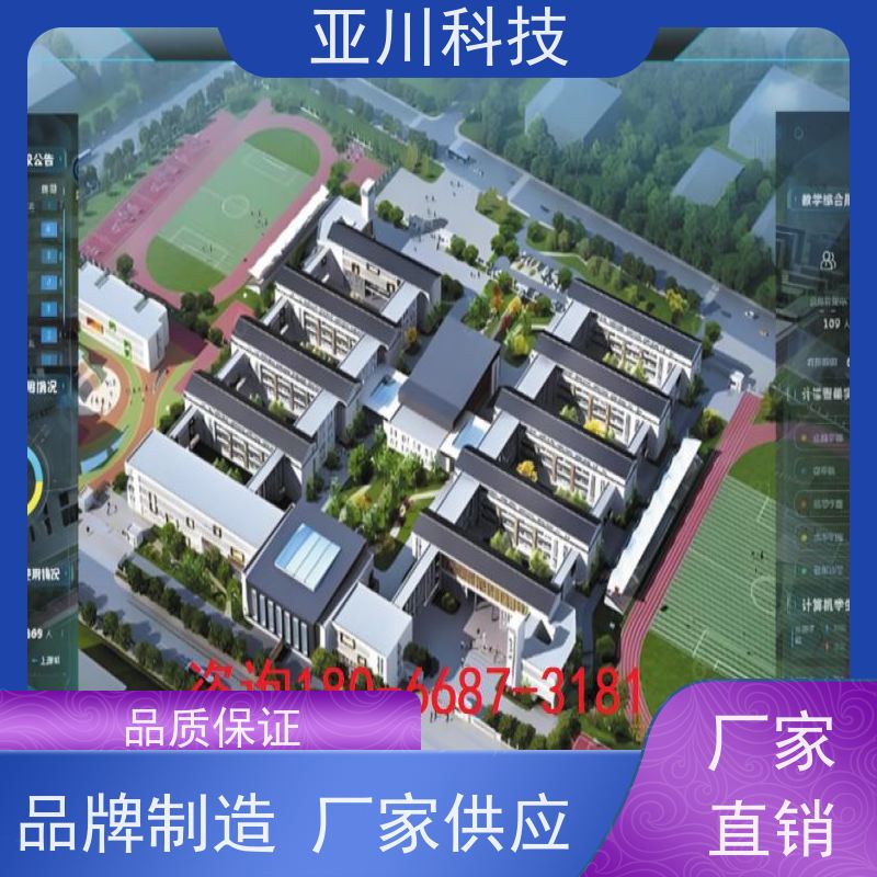 产业园AI赋能IBMS系统集成巡检计划管理