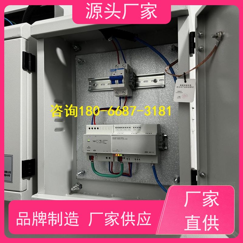 本地服务楼宇自控 DDC系统+动环监控系统